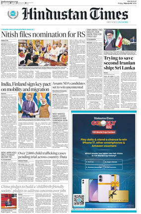 Cover of Hindustan Times (West UP)