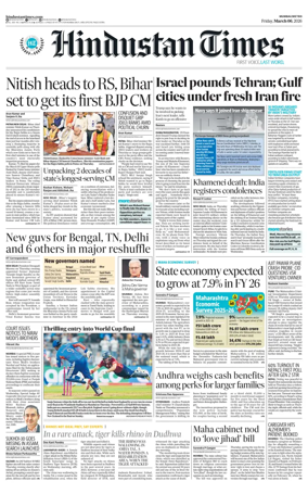 Cover of HT Navi Mumbai