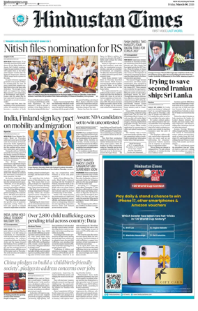 Cover of HT Rajasthan