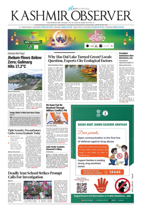 Cover of Kashmir Observer