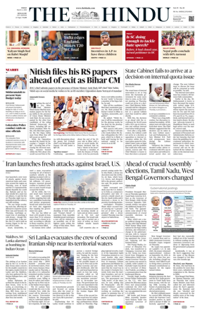 Cover of The Hindu (Bangalore)