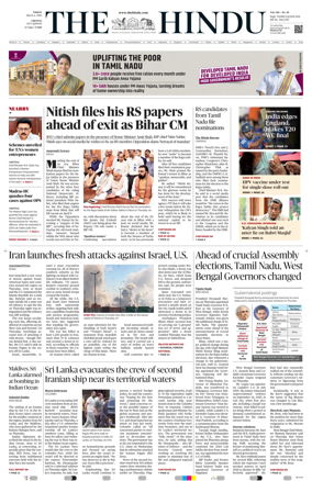 Cover of The Hindu (Chennai)
