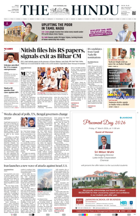 Cover of The Hindu (Erode)