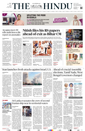 Cover of The Hindu (Kochi)