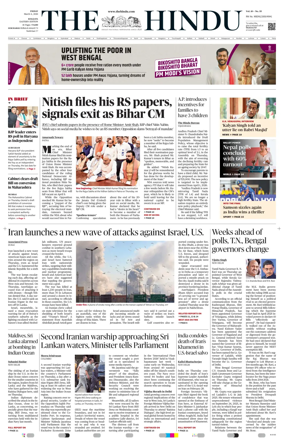 Cover of The Hindu (Kolkata)