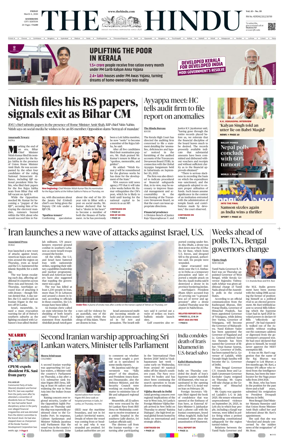 Cover of The Hindu (Kozhikode)