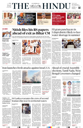 Cover of The Hindu (Mangalore)