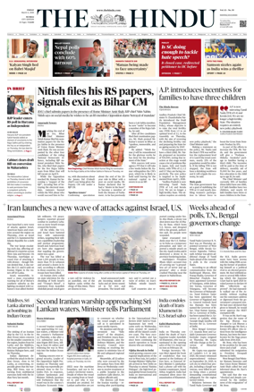 Cover of The Hindu (Mumbai)