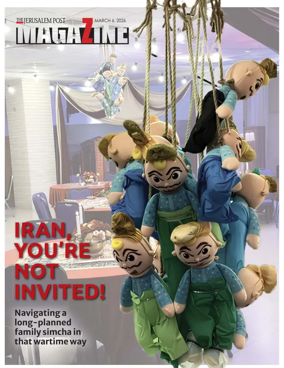 Cover of The Jerusalem Post Magazine