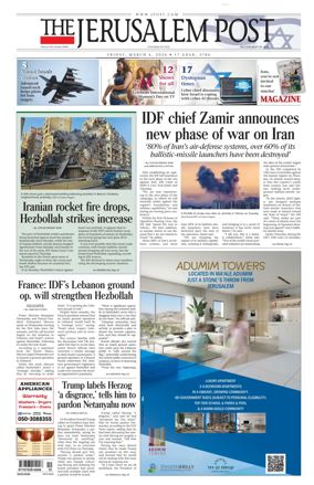 Cover of The Jerusalem Post