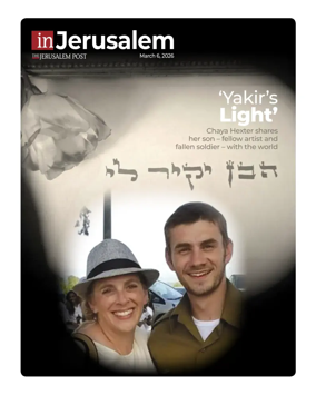 Cover of The Jerusalem Post In Jerusalem