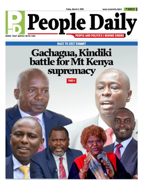 Cover of People Daily ePaper