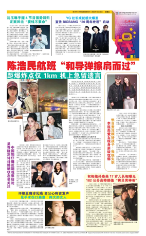 Cover of yu le/fu kan