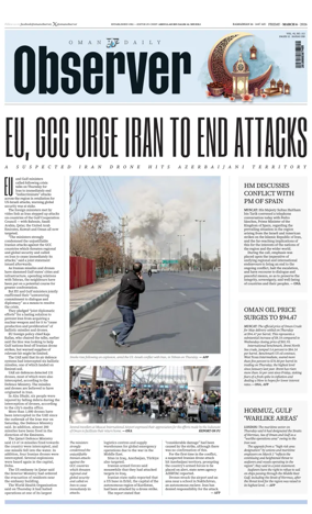 Cover of Oman Daily Observer