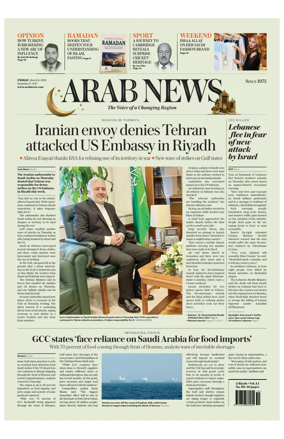 Cover of Arab News