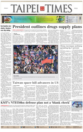 Cover of Taipei Times