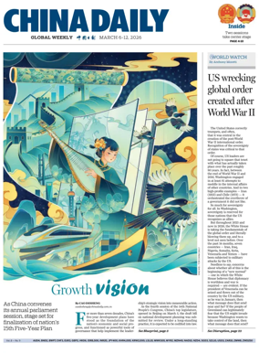 Cover of China Daily Global Weekly