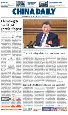 Cover of China Daily Global Edition (USA)