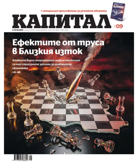 Cover of Capital