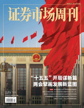 Cover of Weekly on Stocks