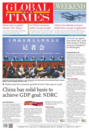 Cover of Global Times - Weekend