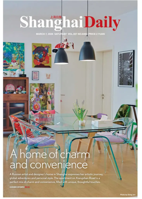 Cover of Shanghai Daily