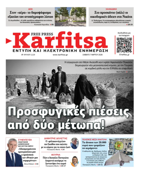 Cover of Karfitsa