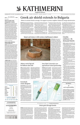 Cover of Kathimerini English