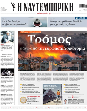 Cover of Naftemporiki
