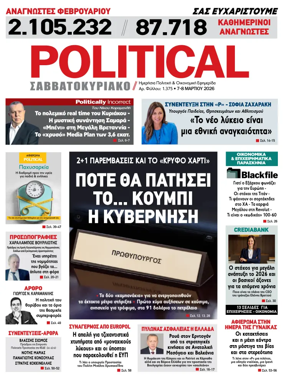 Cover of Political