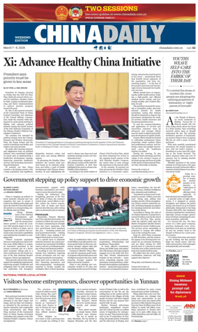 Cover of China Daily
