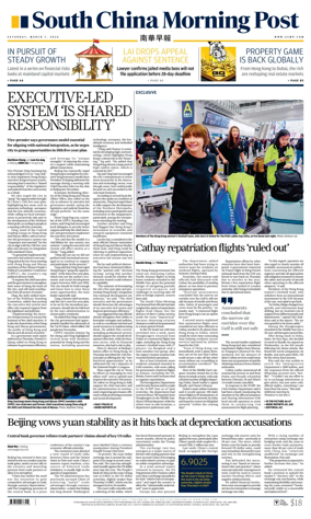 Cover of South China Morning Post