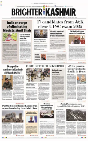 Cover of Brighter Kashmir