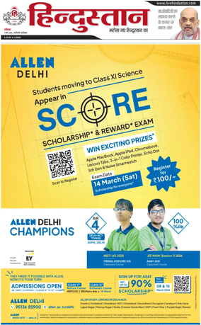 Cover of HH Faridabad