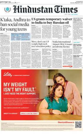 Cover of Hindustan Times (East UP)