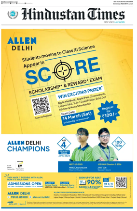 Cover of Hindustan Times (Gurgaon)