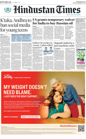 Cover of Hindustan Times (Jammu)