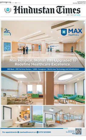 Cover of Hindustan Times (Patiala)