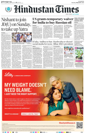 Cover of Hindustan Times (Patna)