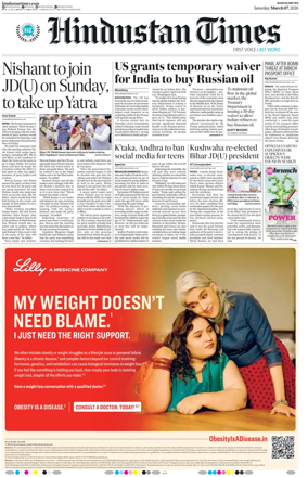 Cover of Hindustan Times (Ranchi)