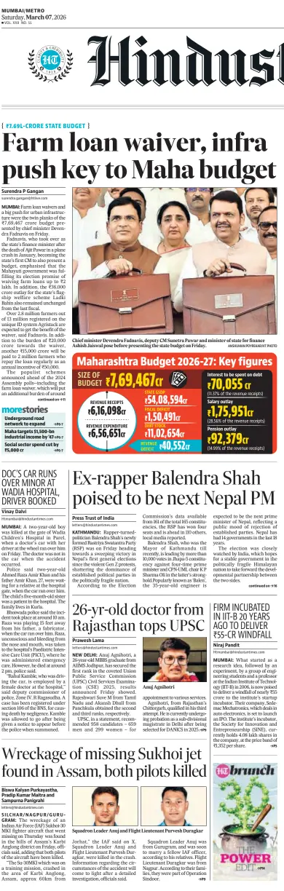 Cover of HT Navi Mumbai Live