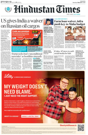 Cover of Hindustan Times ST (Pune)