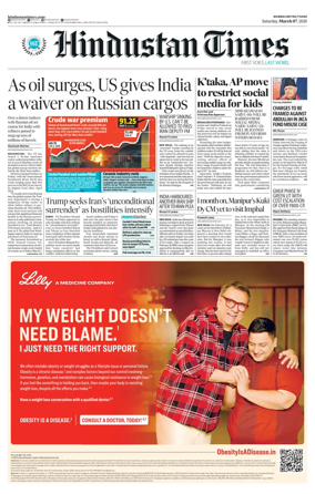 Cover of Hindustan Times Thane