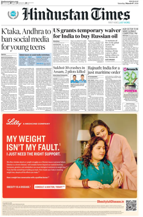 Cover of Hindustan Times (West UP)