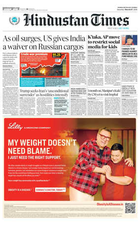 Cover of HT Navi Mumbai