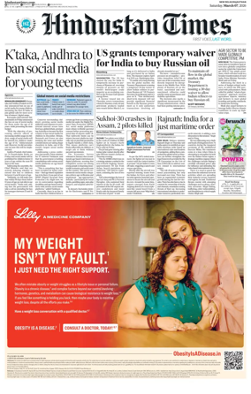 Cover of HT Rajasthan