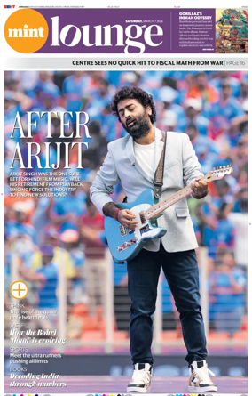 Cover of Mint Ahmedabad