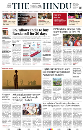 Cover of The Hindu (Coimbatore)
