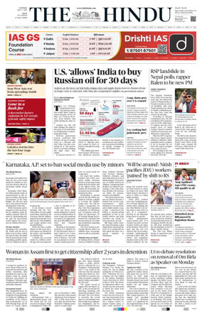 Cover of The Hindu (Delhi)