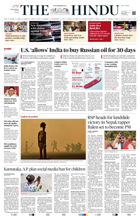 Cover of The Hindu - International